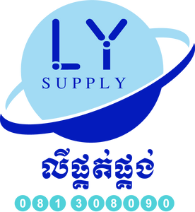 LY Supply លីផ្គត់ផ្គង់