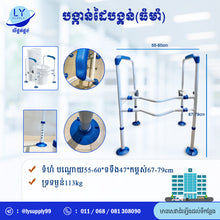 Load image into Gallery viewer, បង្កាន់ដៃបង្គន់(ធំមាំ)
