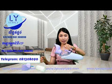 Load and play video in Gallery viewer, កន្ថោរអ្នកជំងឺVIPពណ៌ស្វាយ
