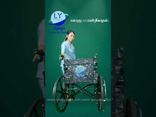 Load and play video in Gallery viewer, រទេះរុញពណ៌គ្រីសស្តាល់ Crystal
