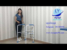 Load and play video in Gallery viewer, បង្កាន់ដៃបង្គន់(ធំមាំ)

