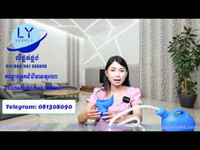 Load and play video in Gallery viewer, កន្ថោរអ្នកជំងឺមានទុយោ
