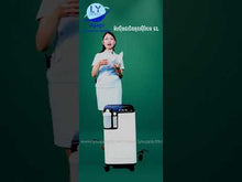 Load and play video in Gallery viewer, ម៉ាស៊ីនផលិតអុកស៊ីសែន 5L
