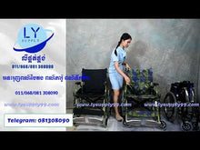 Load and play video in Gallery viewer, រទេះរុញពណ៌បៃតង
