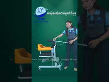 Load and play video in Gallery viewer, ម៉ាស៊ីនលើកដាក់អ្នកជំងឺអូតូ
