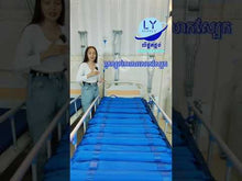 Load and play video in Gallery viewer, ពូកខ្យល់ការពាររលាកស្បែកគ្រែដៃ1&amp;2 Air mattress
