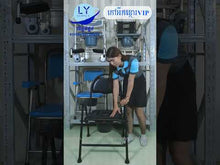 Load and play video in Gallery viewer, កៅអីកន្ថោរធំVIP Commode Chair VIP
