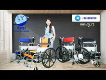 Load and play video in Gallery viewer, រទេះរុញLY2ពណ៌ទឹកប៊ិក
