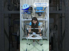 Load and play video in Gallery viewer, កៅអីងូតទឹក Shower Chair
