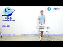 Load and play video in Gallery viewer, កៅអីងូតទឹក Shower Chair

