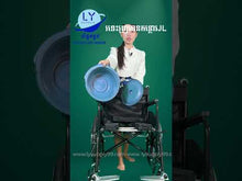 Load and play video in Gallery viewer, រទេះរុញមានកន្ថោរJL
