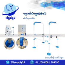 Load image into Gallery viewer, បង្កាន់ដៃបង្គន់(ធំមាំ)
