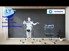 Load and play video in Gallery viewer, ឧបករណ៍រៀនដើរមិនអោយដួល(កុមារ)
