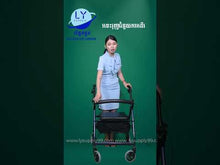 Load and play video in Gallery viewer, រទេះជំនួយការដើរមានកៅអីនិងកន្រ្តក (ពណ៌ទឹកប៊ិច)
