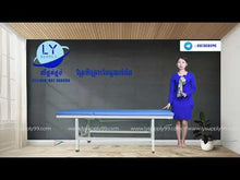 Load and play video in Gallery viewer, គ្រែពិគ្រោះដៃមួយរវៃដៃ One Crank Manual Consultant Bed
