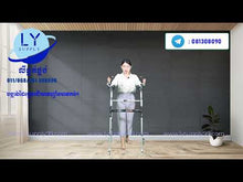Load and play video in Gallery viewer, បង្កាន់ដៃរៀនដើរមានហ្វាំងមានកង់4
